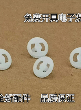 惠普HP1020硒鼓拉杆 1018 1010 佳能2900拉杆 2900+ 3000白色卡扣