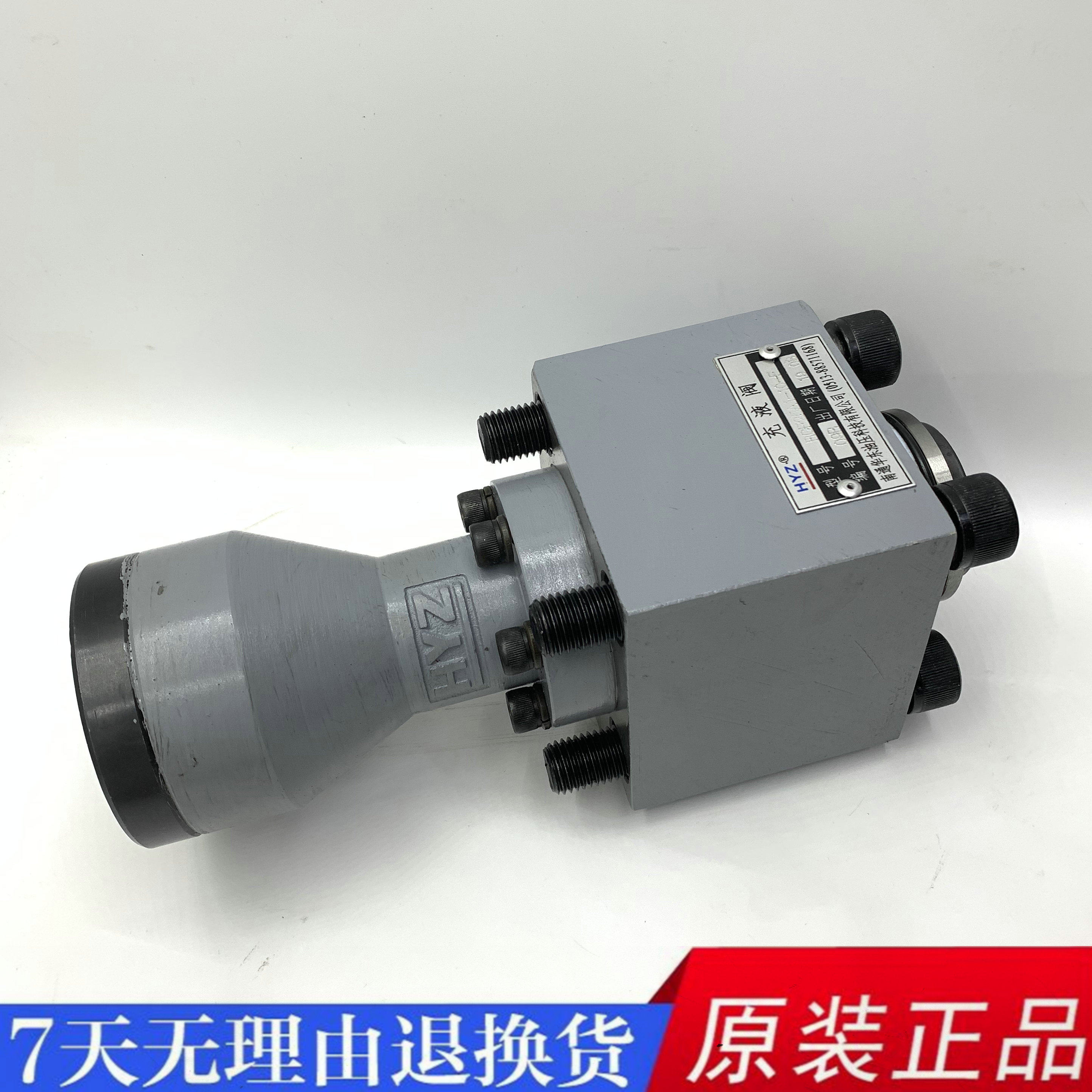 液压充液阀RCF63A1-10/RCF50A1-10/RCF40A1-10/RCF25A1-10/RCF80