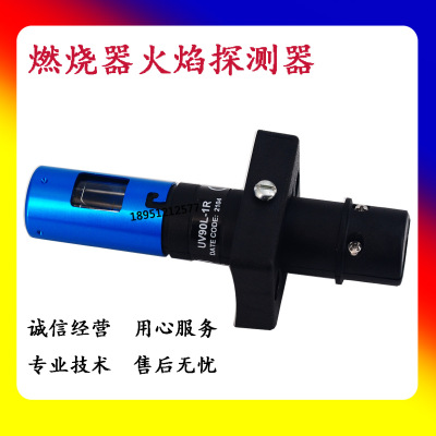 利雅路燃烧U电RL电眼100