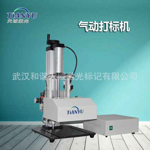 模具汽配金属零件打标机设备铭牌法兰钢瓶自动打码刻字