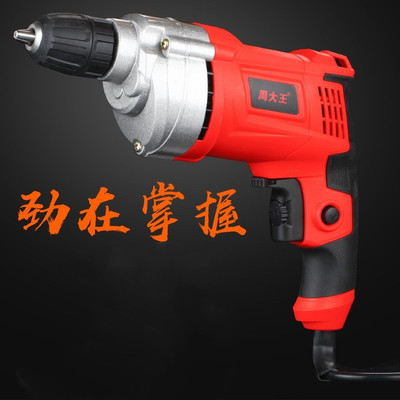 手电转钻抛光无刷锂池头