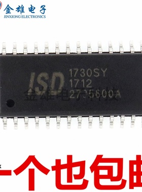 ISD1730SY ISD1720SYI 1730S 贴片SOP28 语音录音芯片IC 原装正品