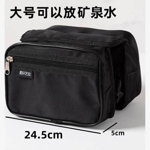 自行车包前梁包水壶包双