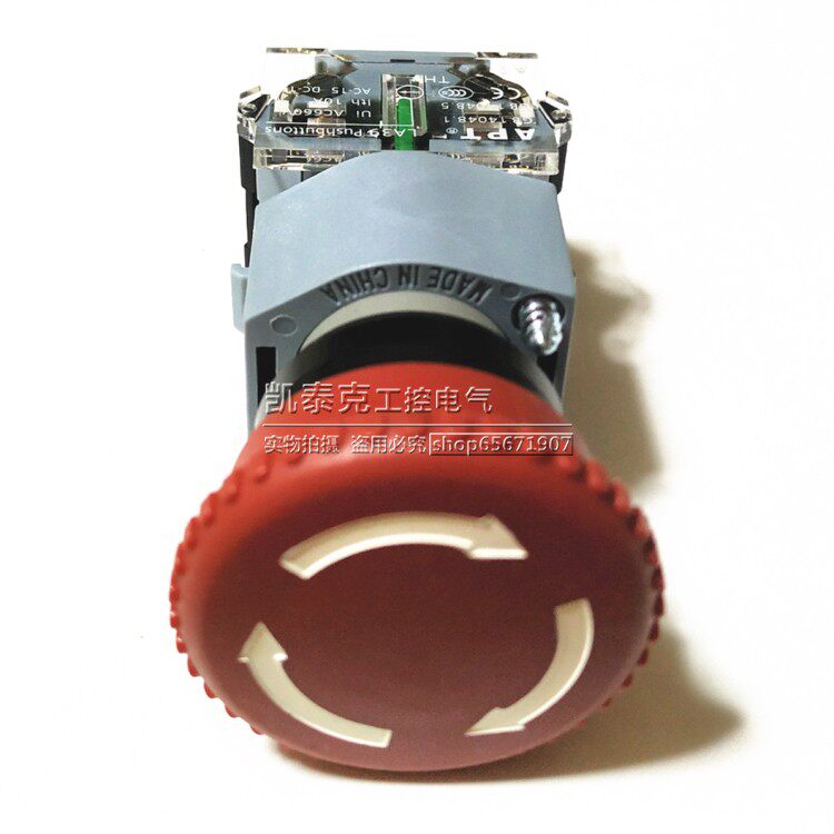 正品APT上海二工急停按钮开关紧急停止钮LA39-B2-11Z/R