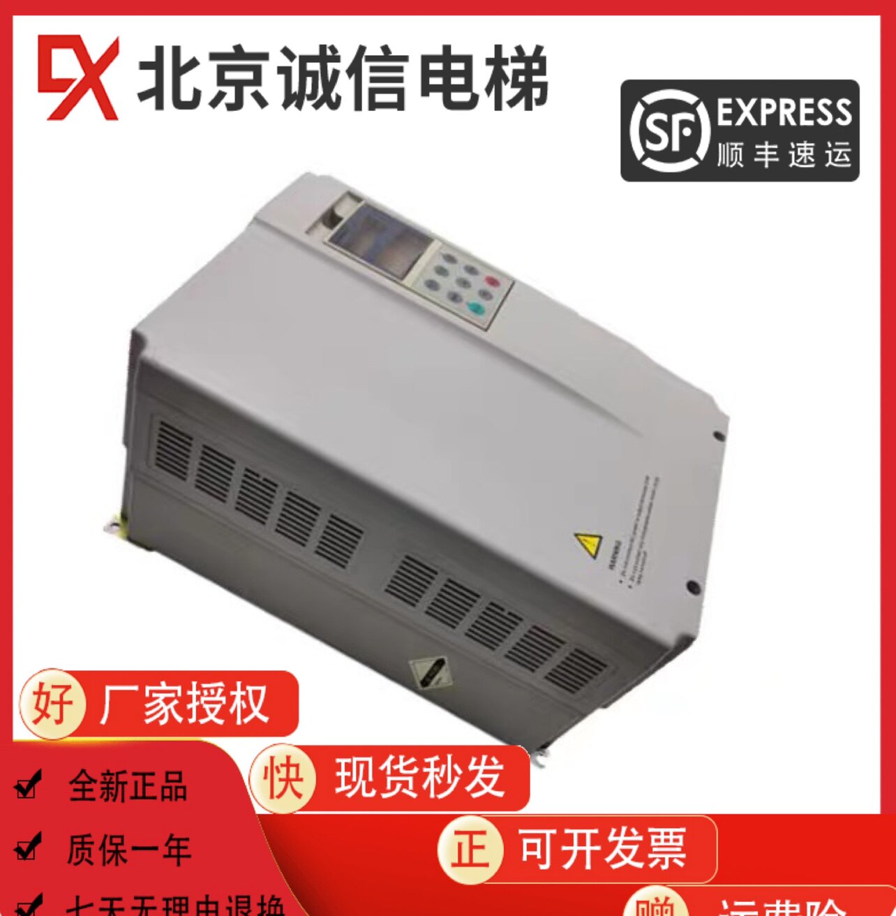 。日立GVF-2电梯变频器HTD31-4T0150E 4T0075E 4T0110E 原装 TD31