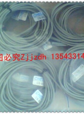 气立可磁性开关CS-9D CS-15T CS-100 CS-30E 大量现货