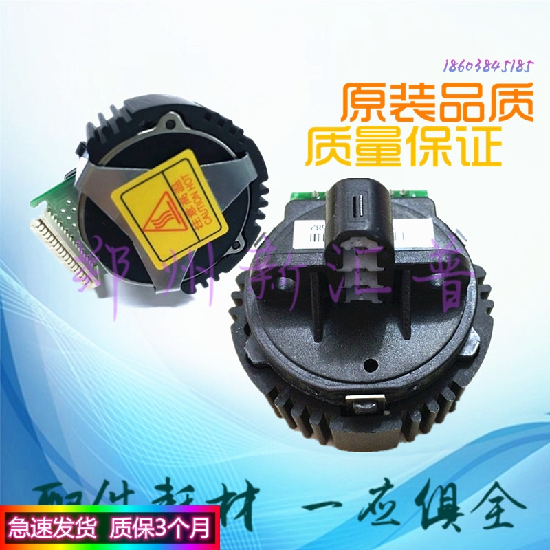 奥普AOPU LQ 630K 630KII 635K+ 730K 730KII 735K+ 打印头 针头