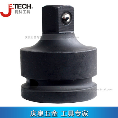 捷科接头风动气套筒转变