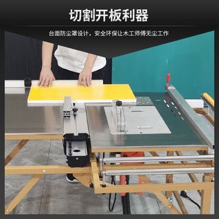 修多功能台锯无尘子母锯精密推台锯 木工折叠锯台不锈钢工作台装