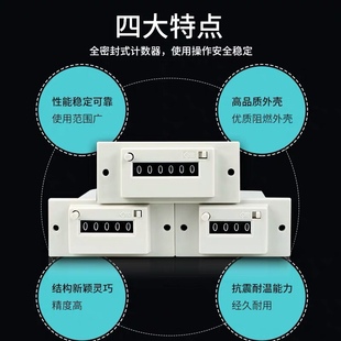厂家直销CSK 6YKW电磁累加冲床超声波口罩裁剪机计数器 5YKW 4YKW