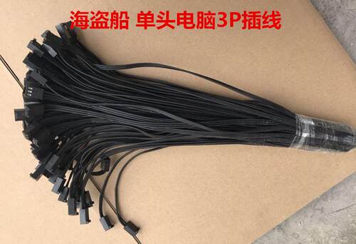 原装海盗船水冷用电脑风