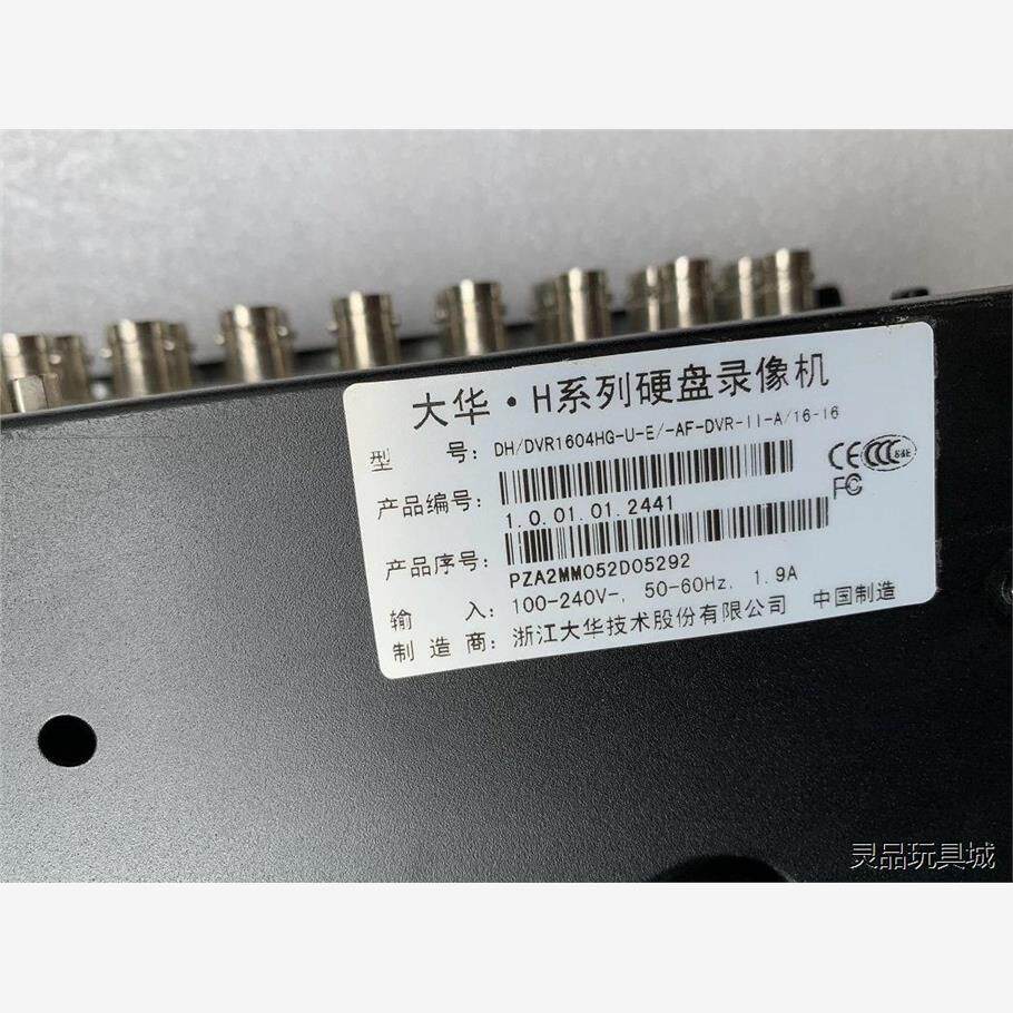 全新二手大华DH/DVR1604HG-U-E 模拟网络混合硬盘录像机议价商品