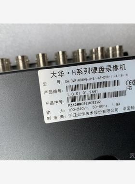全新二手大华DH/DVR1604HG-U-E 模拟网络混合硬盘录像机议价商品