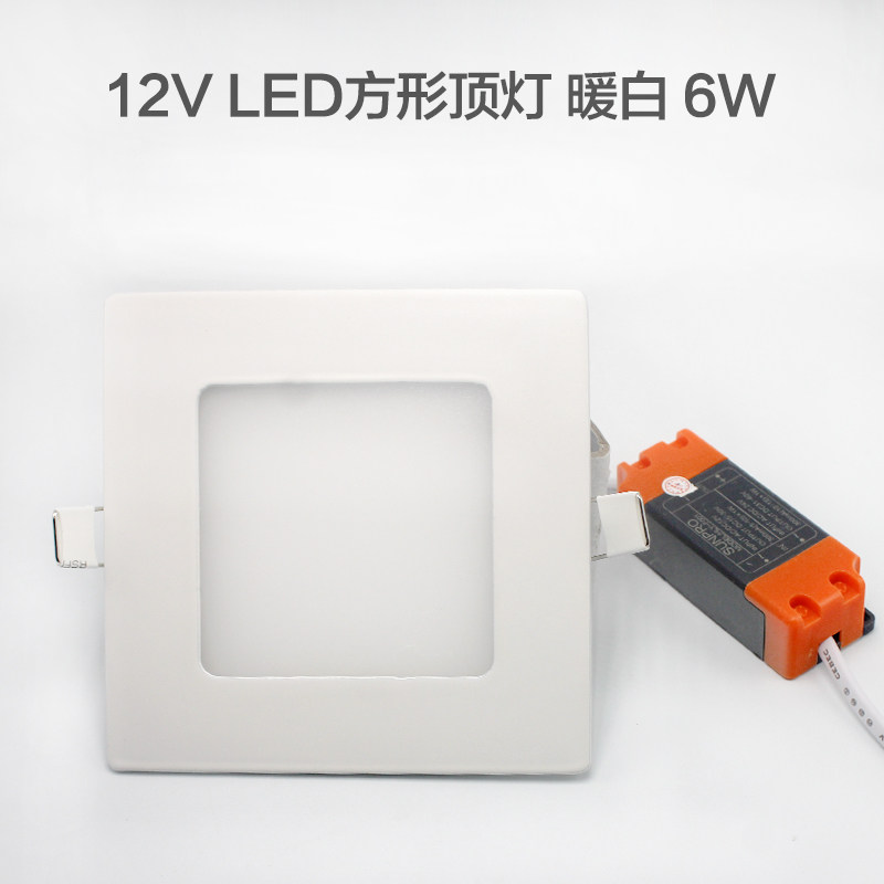 房车改造DC直流12V24VLED超薄筒灯暗装面板灯方形3W6W18W整套包邮