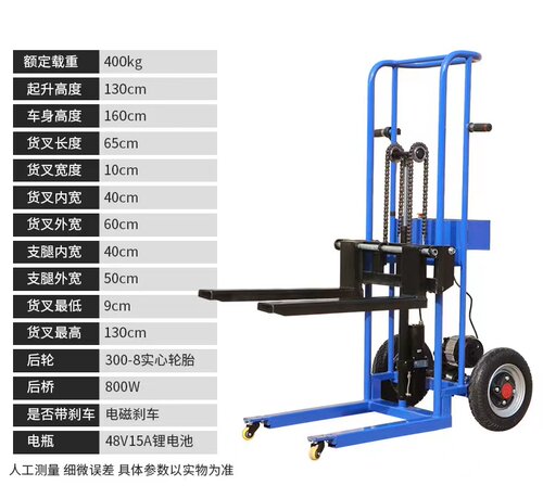 全电动老虎车便携式小型