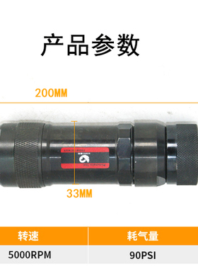 台湾速豹T50R加长杆气动刻磨机磨光抛光砂光打磨机可调速6mm