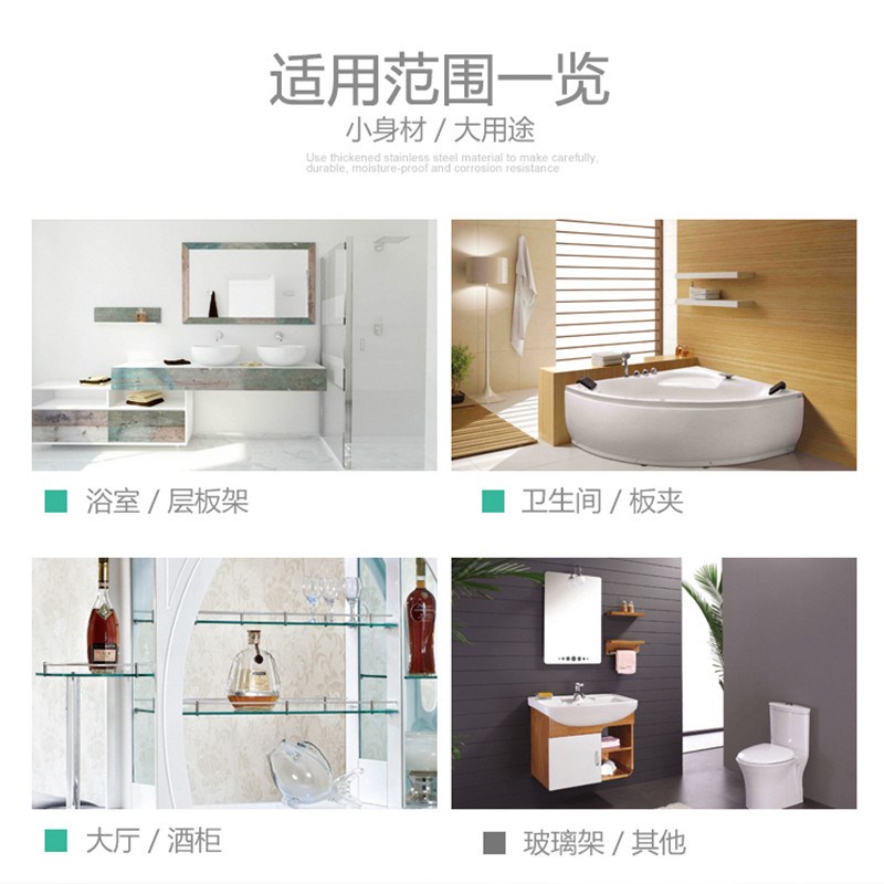 铝合金玻璃夹子厘卡槽托