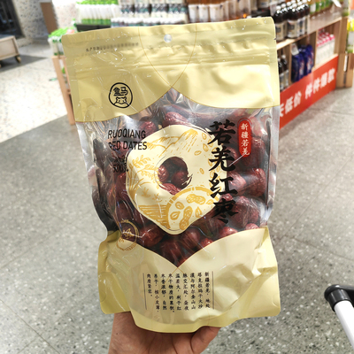 盒马鲜生超市代购若羌红枣500g核小皮薄煲汤糖水红枣材料枣香浓郁