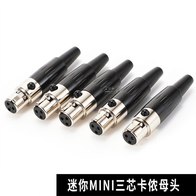 迷你三芯卡侬母MINI卡农母插头无线领夹腰包话筒xlr演出连接器3针,清洗/食品/商业设备,风口/风叶/风机配件,淘宝优惠券,粉丝福利购,淘宝优惠卷