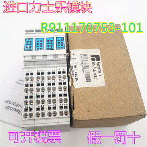 议价模块R-IB IL 24 DI 32/HD-PAC R911170753-101