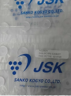 日本JSK钢瓶垫片NEJIREN-DISS PCTFE GASKET S21072B 氟垫片