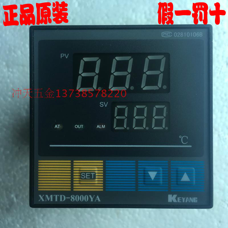 KEYANG科洋温控仪 XMTD-8000YA  E型 XMTD-8031YJO 温控器