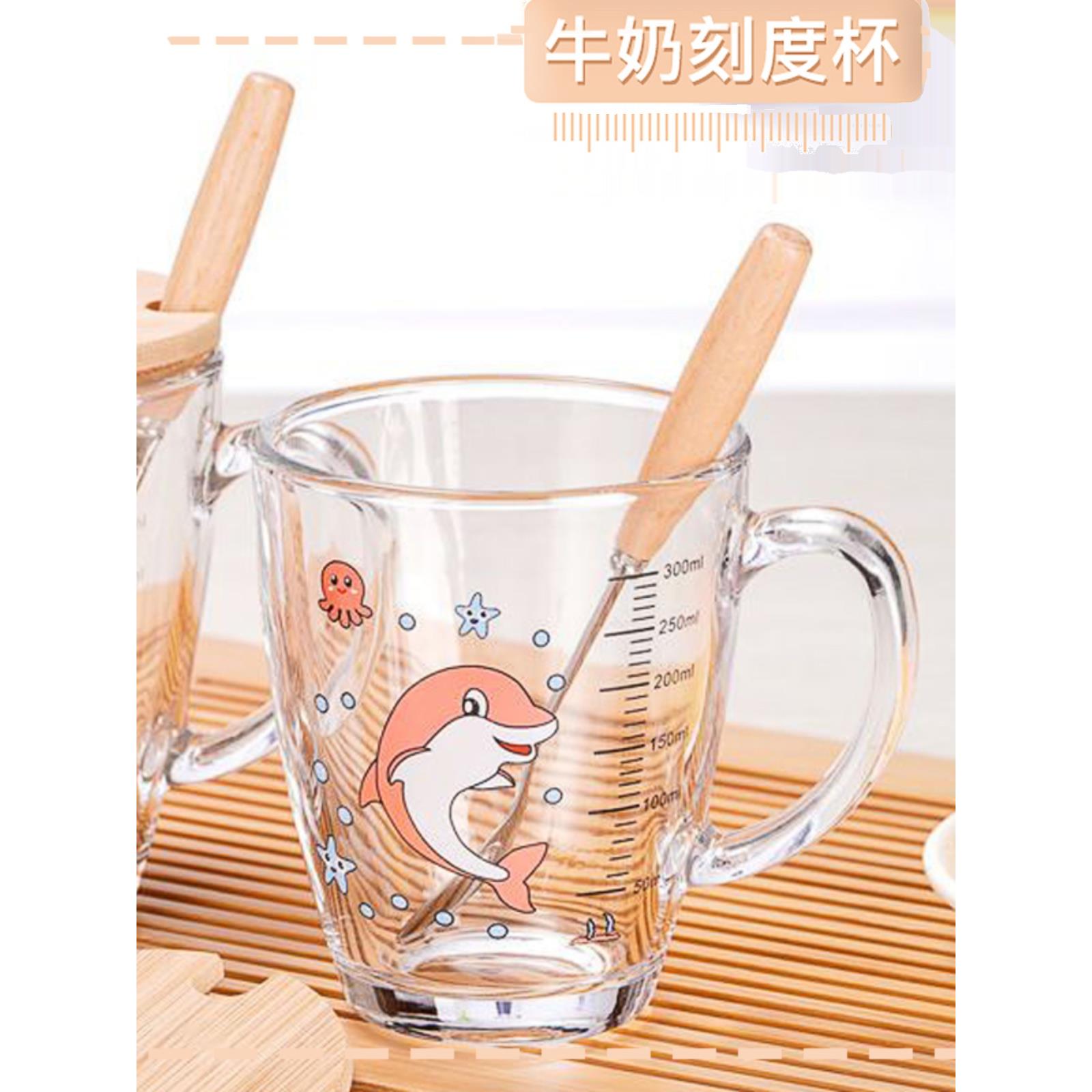 奶粉杯子带勺盖泡的冲刻