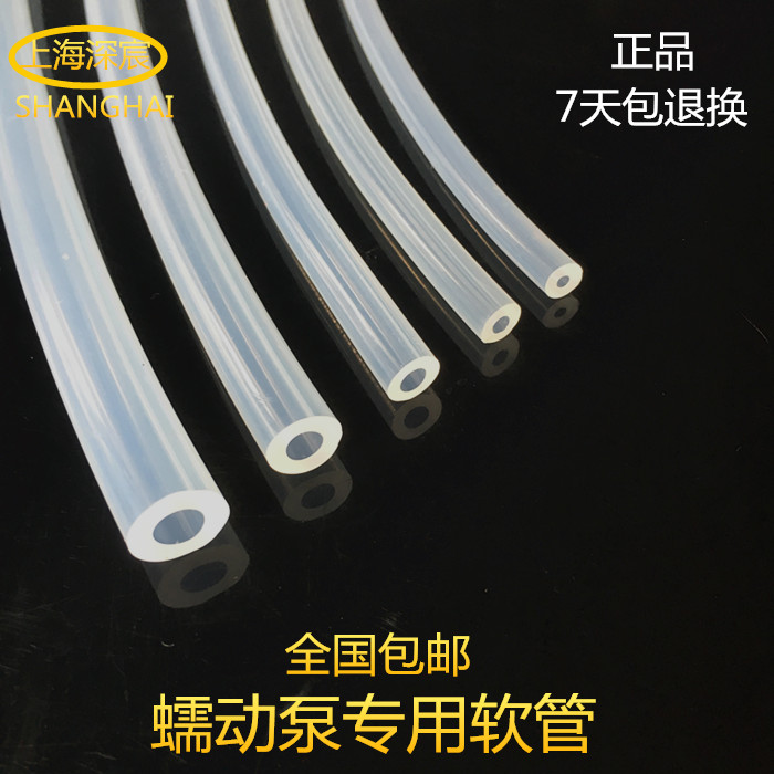 硅胶管食品级蠕动泵透明