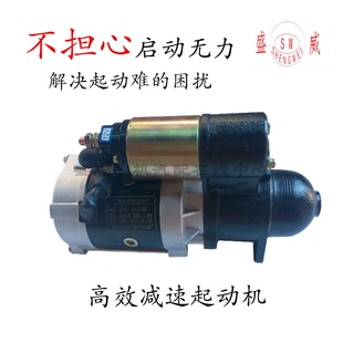 QDJ158D 单缸柴油起动机 12V12齿 拖拉机农用车电启动马达轮配件