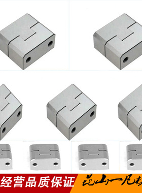 龙记标准定位块 模具边锁 TL035 TL050 TL075 定位锁 方形辅助器