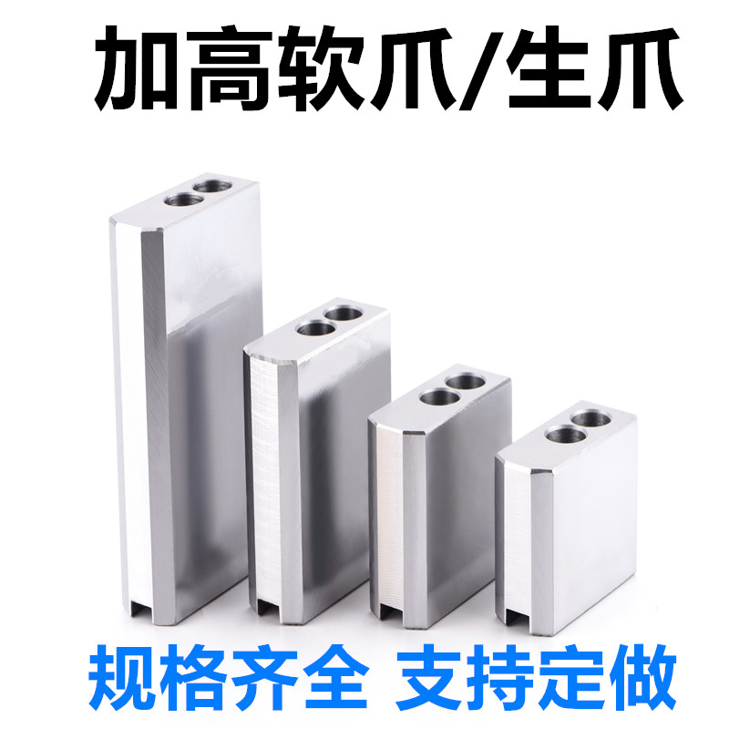 液压三爪卡盘油软生寸加