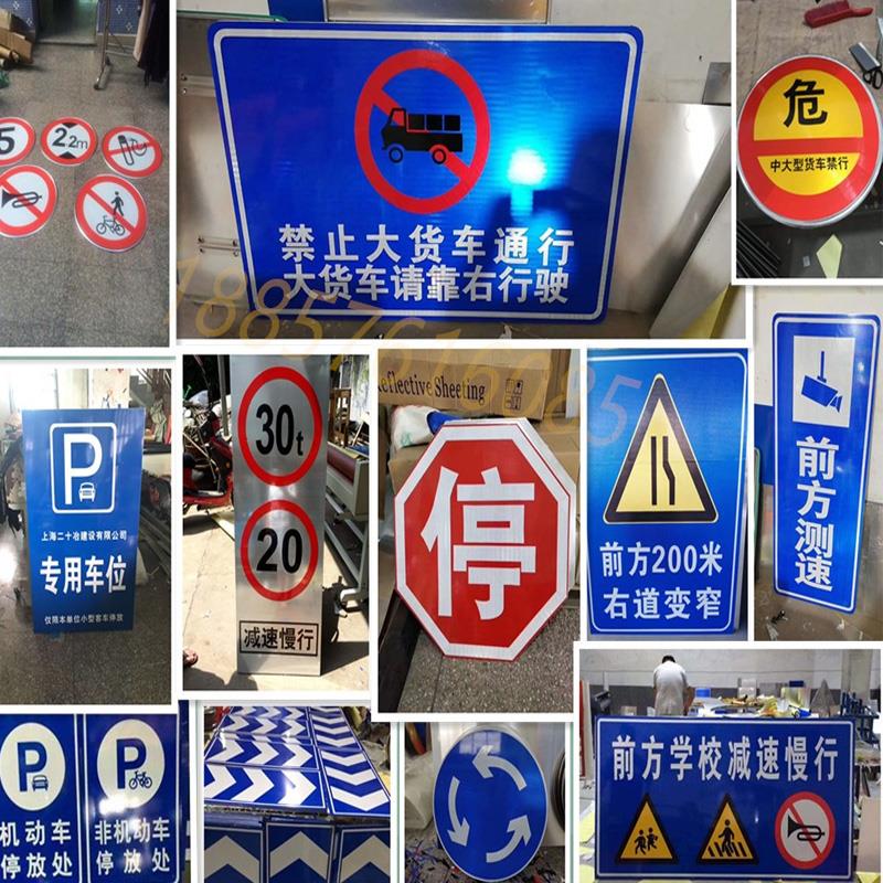 交通标志牌限速铝板反光