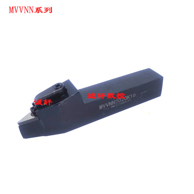 72.5&deg;外圆数控车刀刀杆MVVNN1616H16/2020K16/2525M16/3232P1