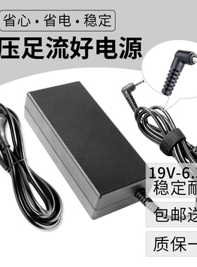华硕飞行堡垒第五代FX80G冰魂电源适配器ROG GL553V笔记本充电线