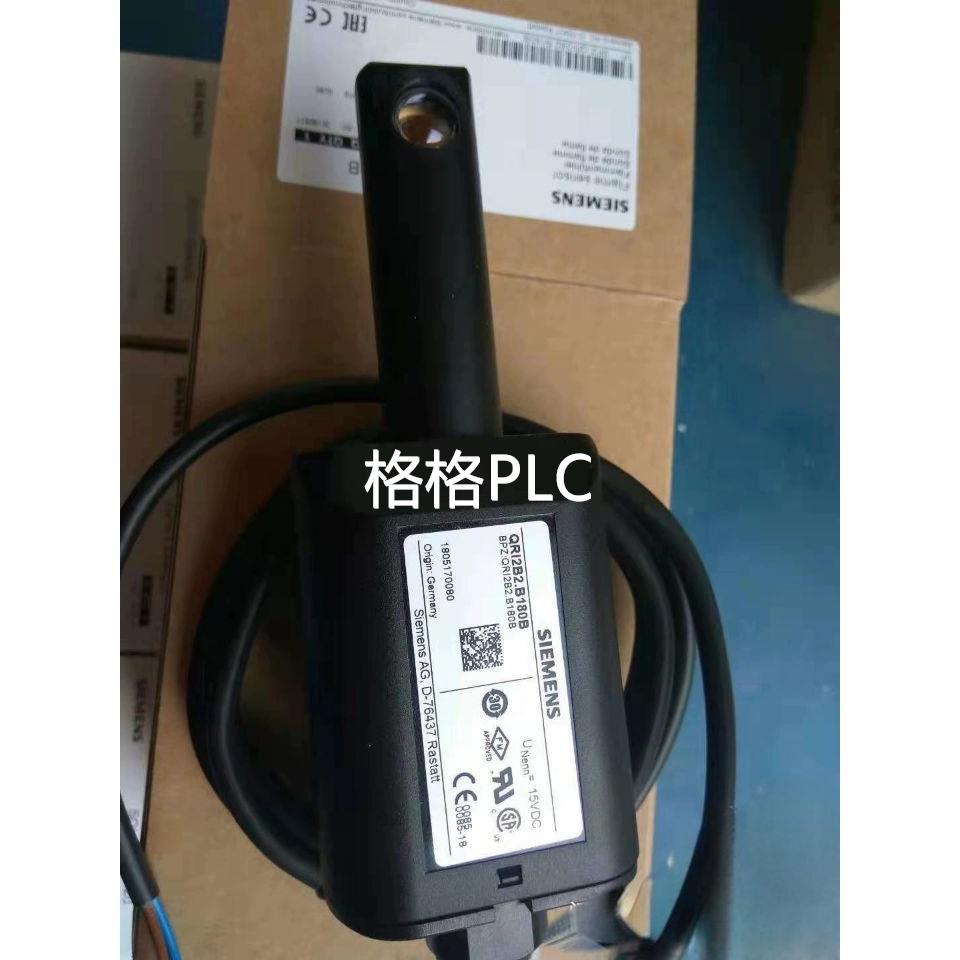 议价火焰探测器QRI2A2B180BQRI2A2B180B1QRA4.UQRA50M