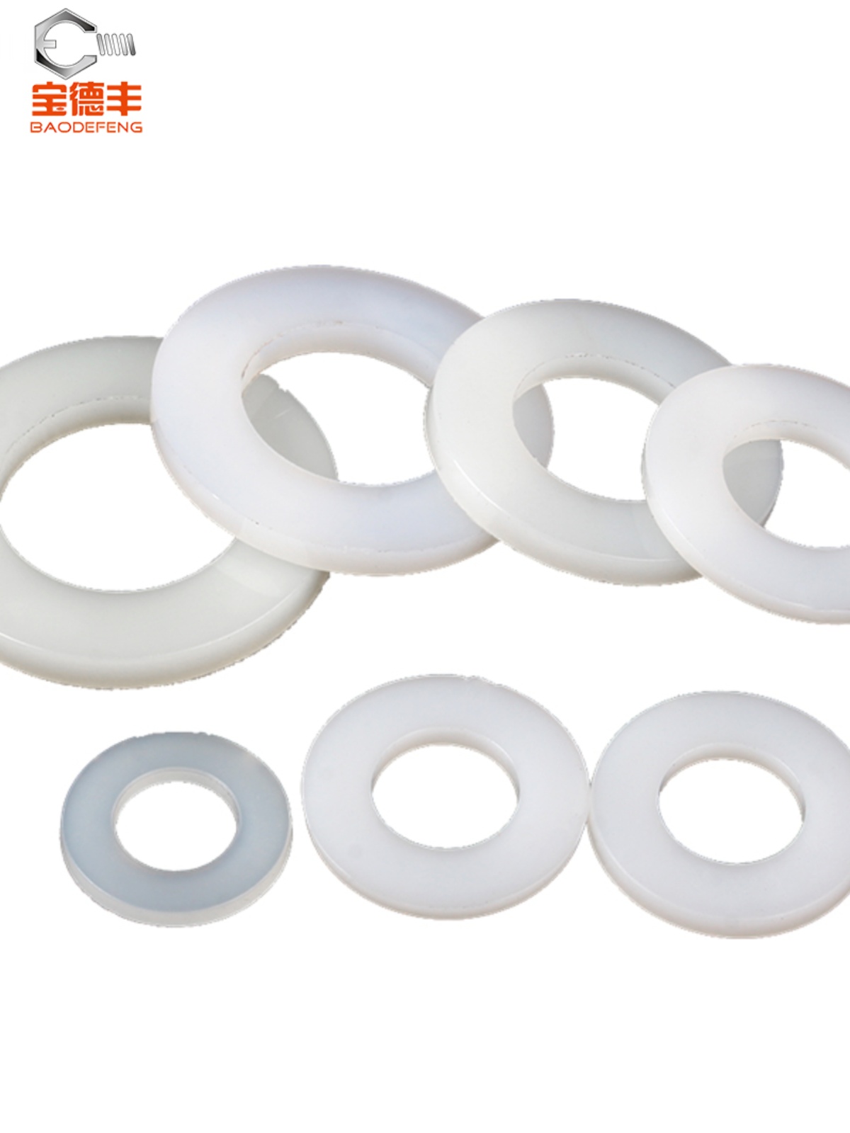 平垫圈尼龙片塑料绝缘胶