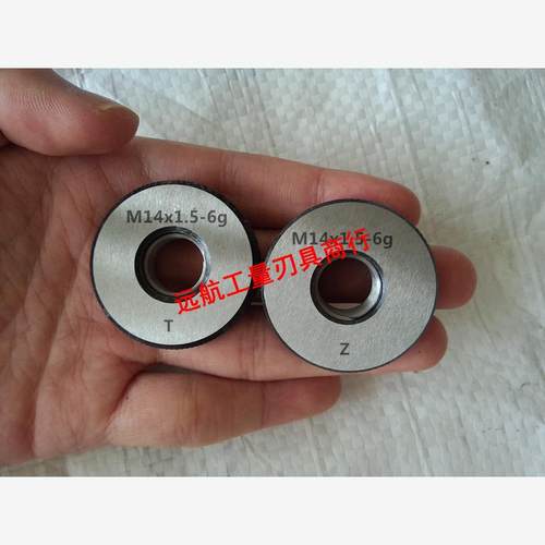 新款高质量螺纹环规.塞规