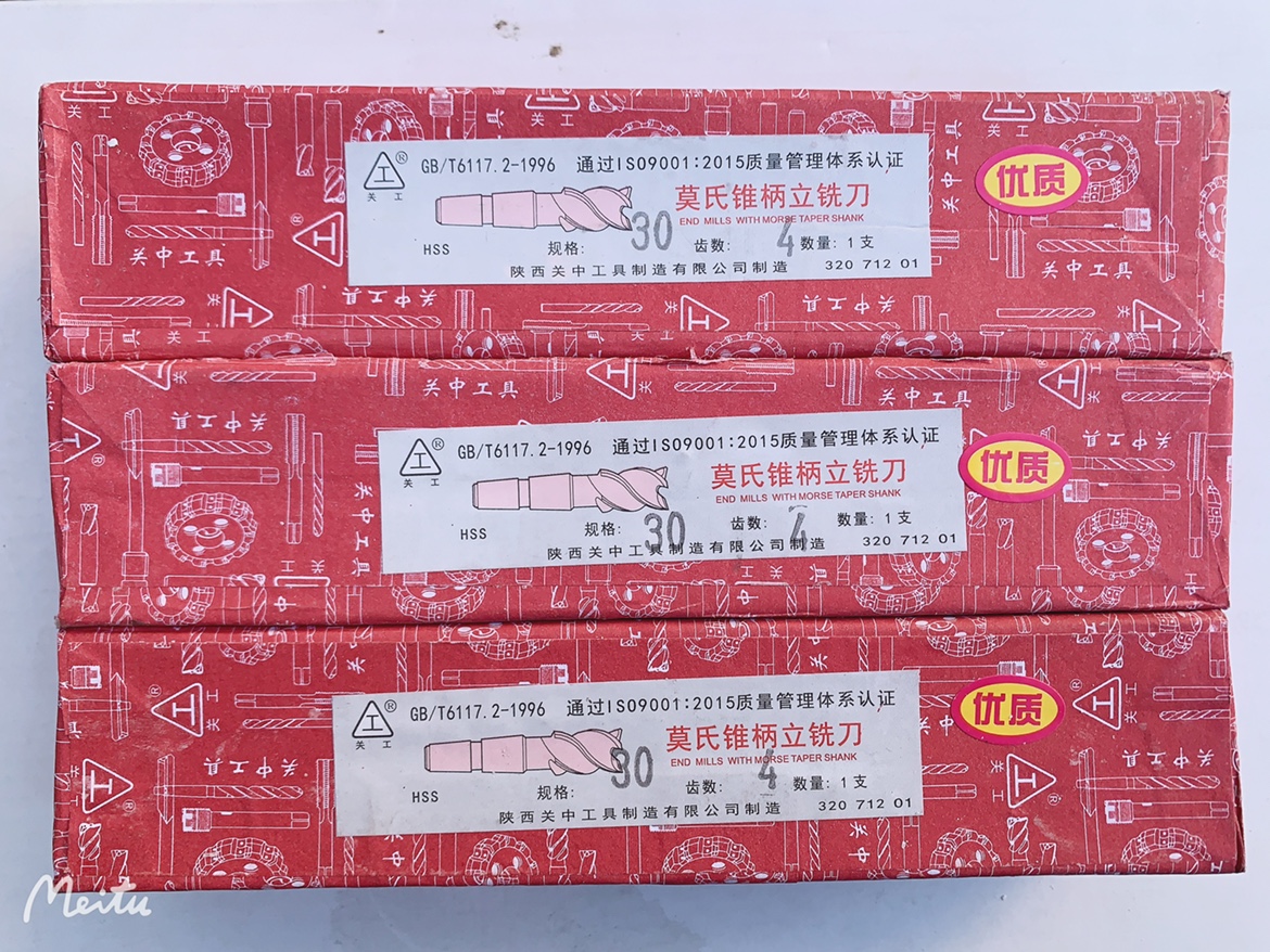 关中锥柄立铣刀/锥立铣刀高品质锥柄立铣刀30/32/35/36/40-50