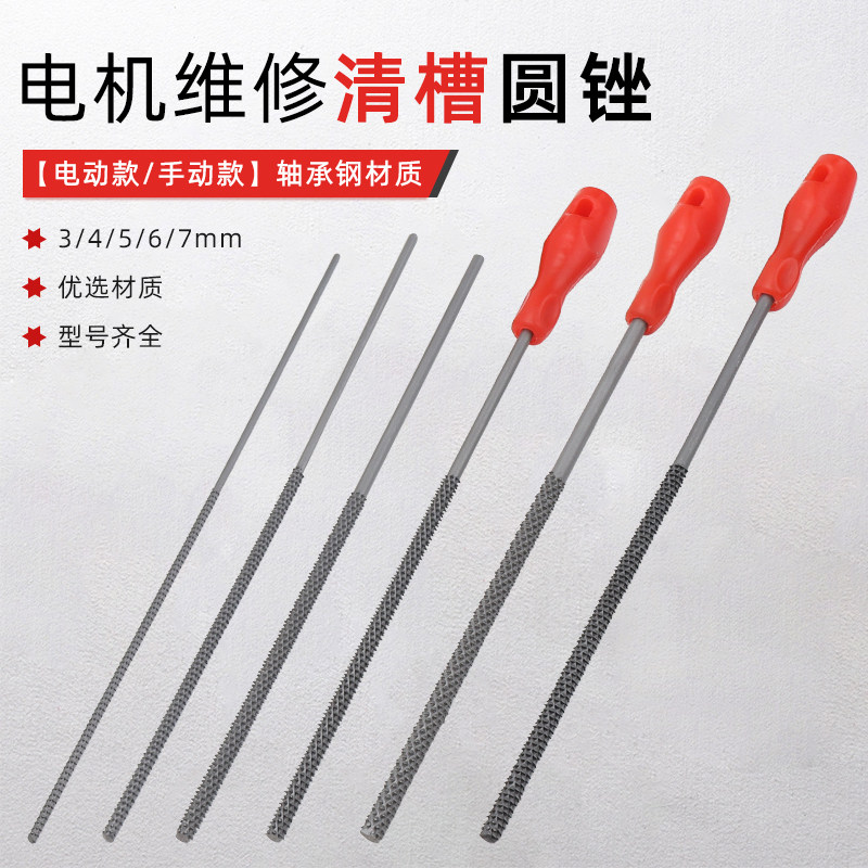 电机水泵维修工具清槽圆锉钢丝刷圆挫不掉毛清槽刷除锈清槽器配件,农用物资,苗木固定器/支撑器,淘宝优惠券,粉丝福利购,淘宝优惠卷