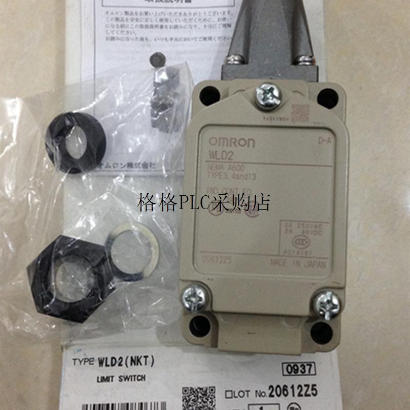议价产行程开关限位开关WLD2