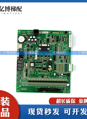 NICE3000一体机主板MCTC-MCB-C3/C2默纳克电梯主板MCTC-MCB-B原装