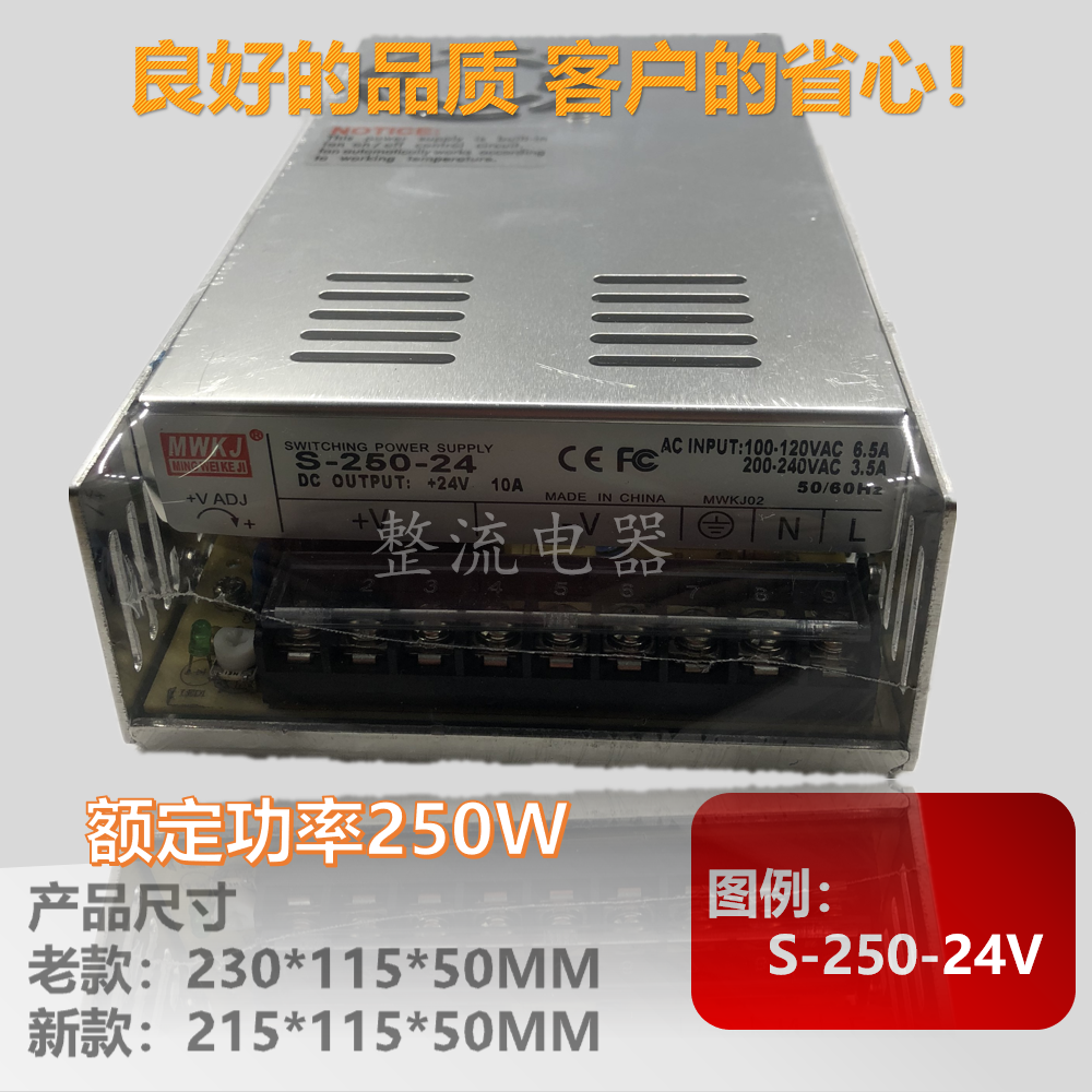 香港明緯250W稳压开关监控电源S-250-5V6V9V12V15V18V24V36V48V,手表,配件,淘宝优惠券,粉丝福利购,淘宝优惠卷