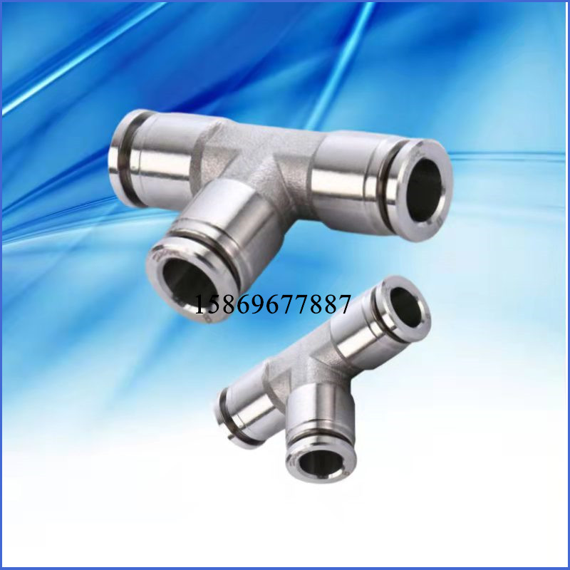 不锈钢气管快插动接头三