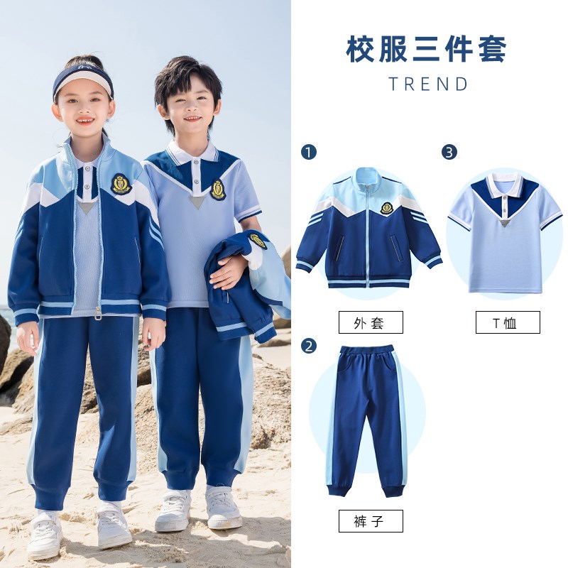 幼儿园园服新款春秋款一年级运动会休闲校服套装小学生班服三件套