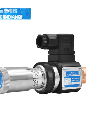 宏钏压力继电器压力开关JCD-02H JCS-02N JCS-02NL JCD-02NLL现货