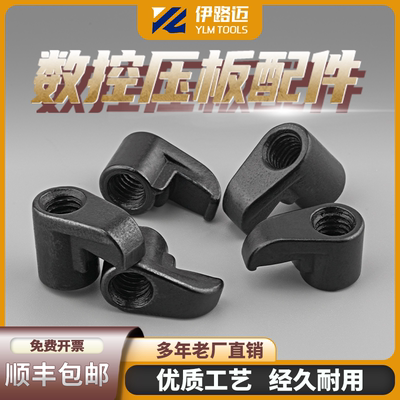 数控配件 刀片压板1813 HL1810 2217 1917 2114 2413 R456伊路迈