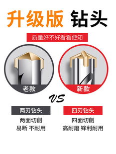 加长冲击钻电锤钻头混凝土穿墙过墙方柄圆柄打孔合金转头电镐电钻