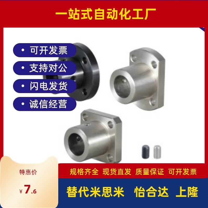 导向轴支座螺孔型GAF01 02 11 12 21 22-D10 12 15 16 20 25