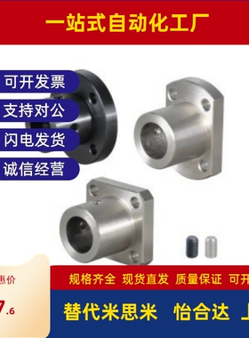 导向轴支座螺孔型GAF01 02 11 12 21 22-D10 12 15 16 20 25