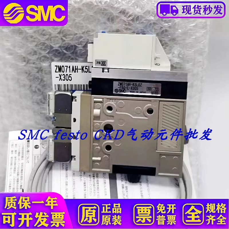 议价SMC小型真空组件ZZB03-S01M5_ZB0331-K15L-EAMG-L4真空发生器